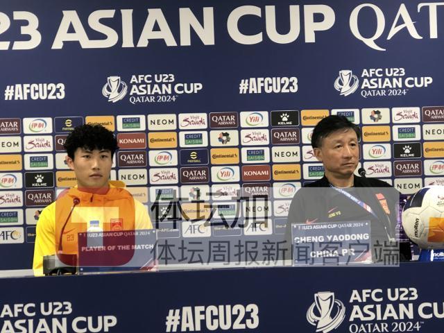 开云体育-成耀东：看到希望 通过努力可以与亚洲强队争一下